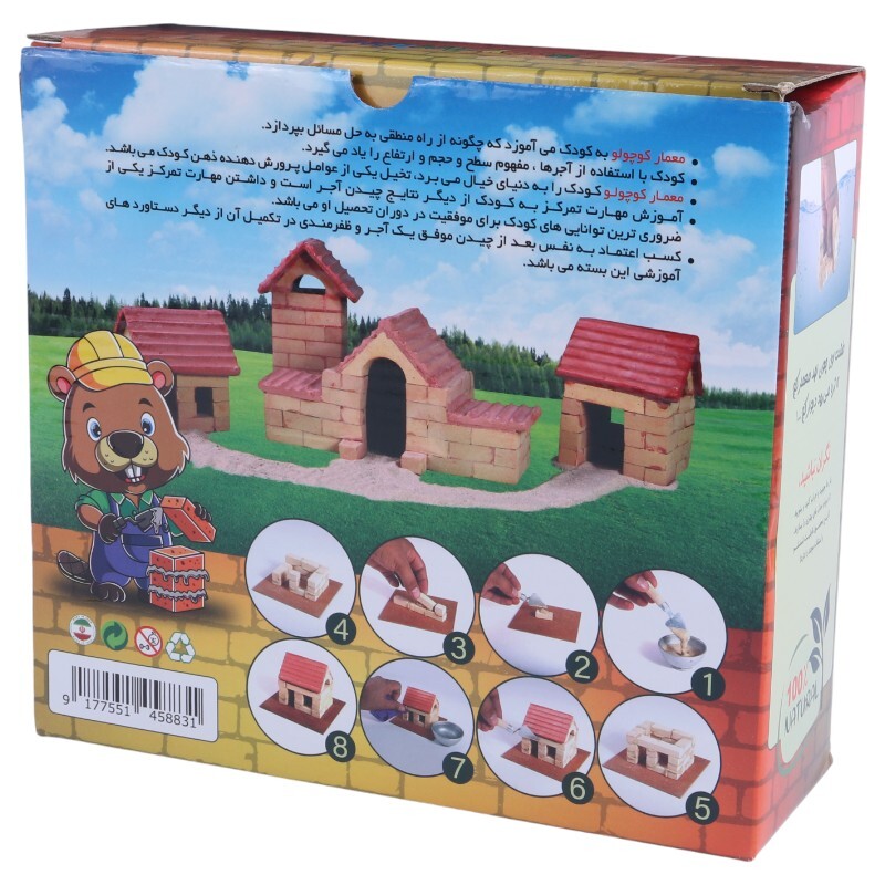 لگو معمار کوچولو 100 تکه دراگون