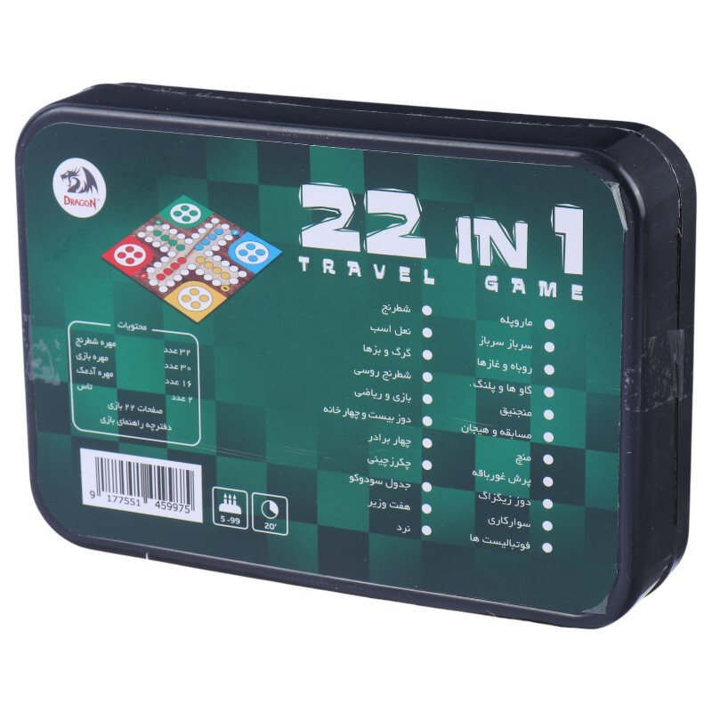 بازی فکری 22 بازی کلاسیک دراگون