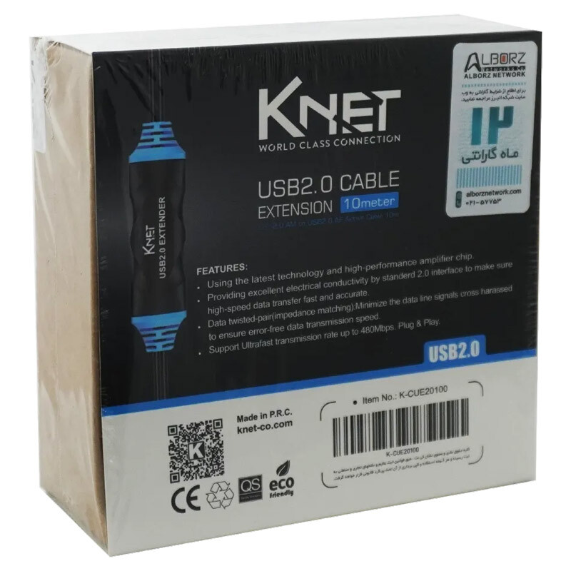 کابل افزایش طول USB کی نت K-C5 طول 10 متر