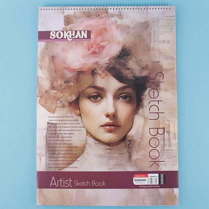 دفتر اشتنباخ A3 سیمی 30 برگ سخن