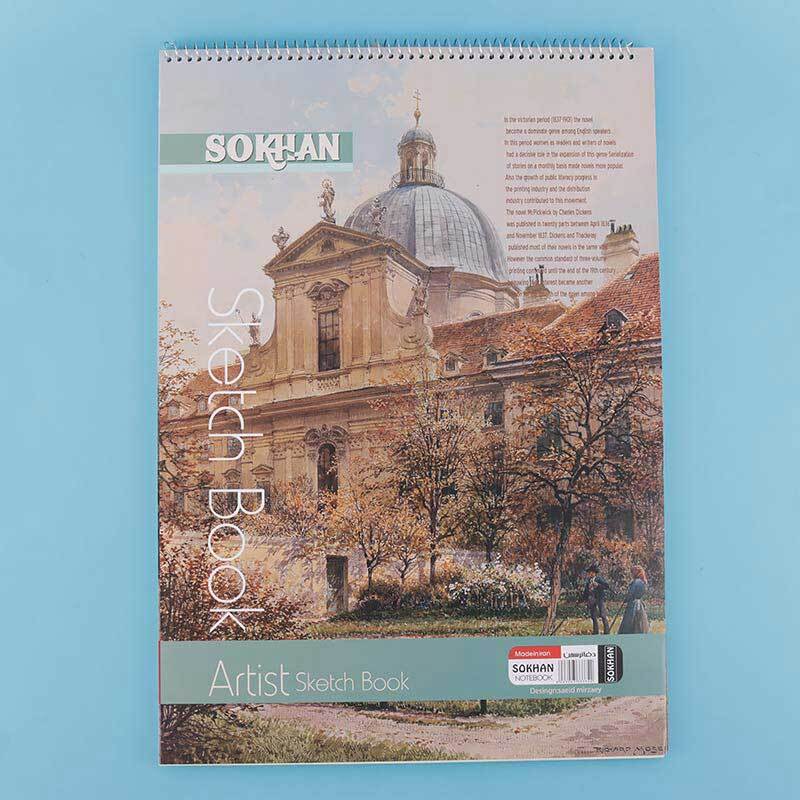 دفتر اشتنباخ A3 سیمی 30 برگ سخن