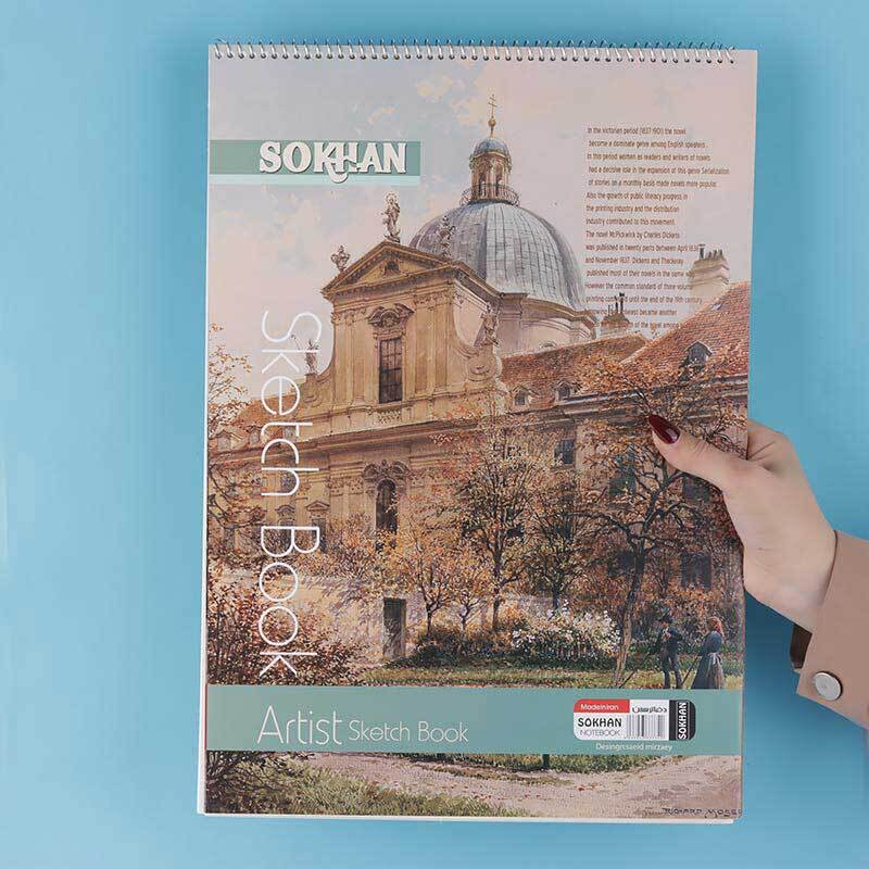 دفتر اشتنباخ A3 سیمی 30 برگ سخن