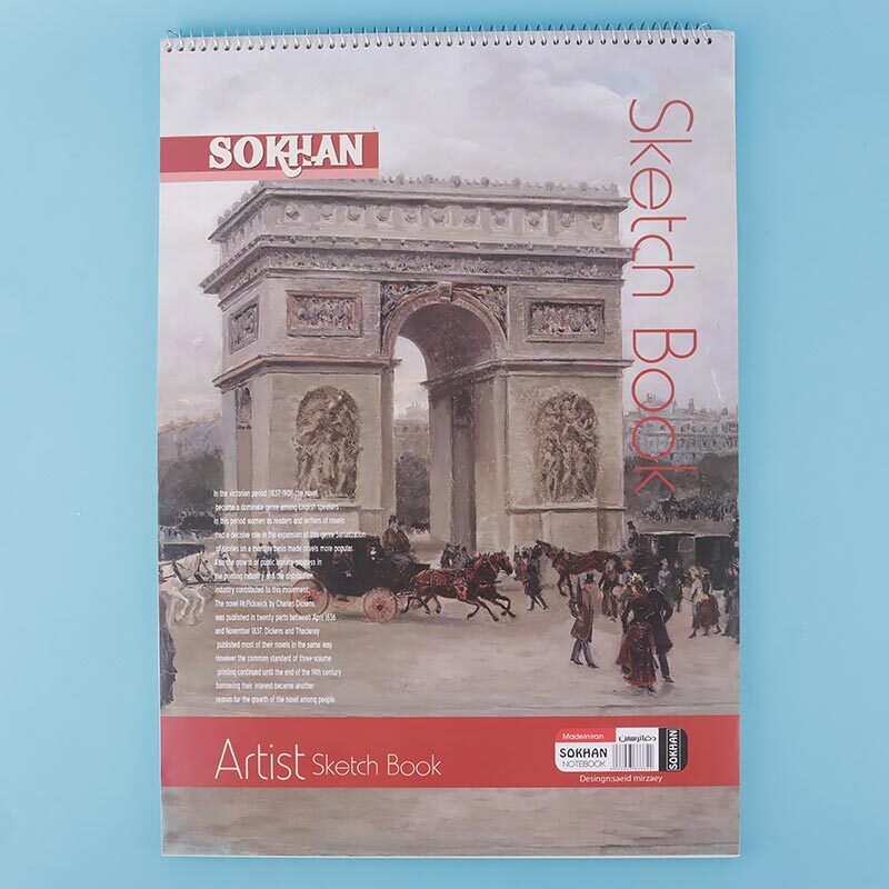 دفتر اشتنباخ A3 سیمی 30 برگ سخن