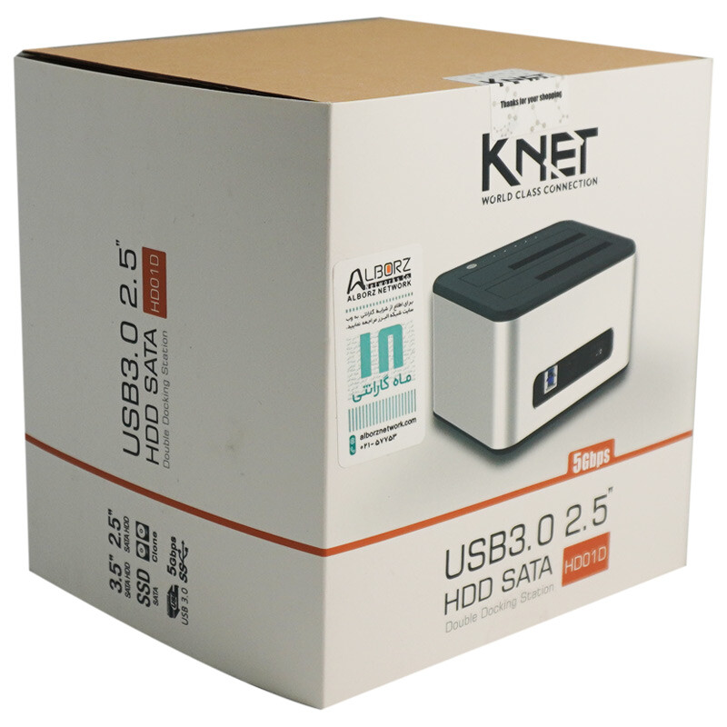 داک هارد 2 سینی کی نت K-net K-HD01D USB3.0