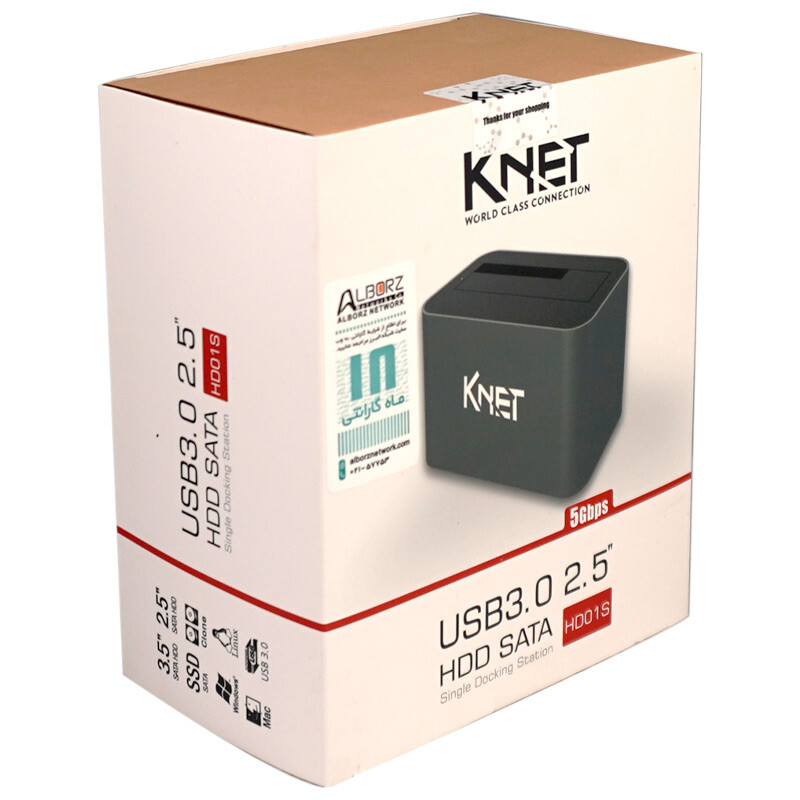 داک هارد 1 سینی کی نت K-net K-HD01S USB3.0