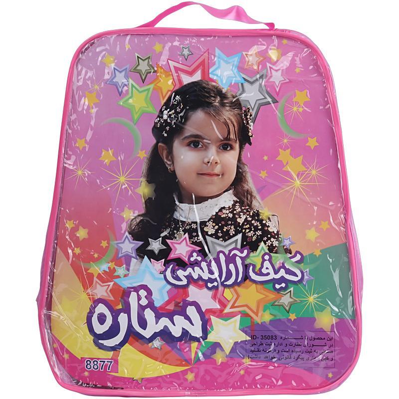 ست اسباب بازی لوازم آرایشی کیفی ستاره 8877 کد 201301 مجموعه 16 عددی