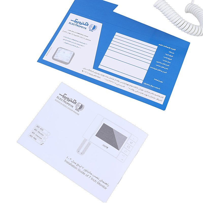 در باز کن تصویری الکتروپیک Electropeyk Pro 403