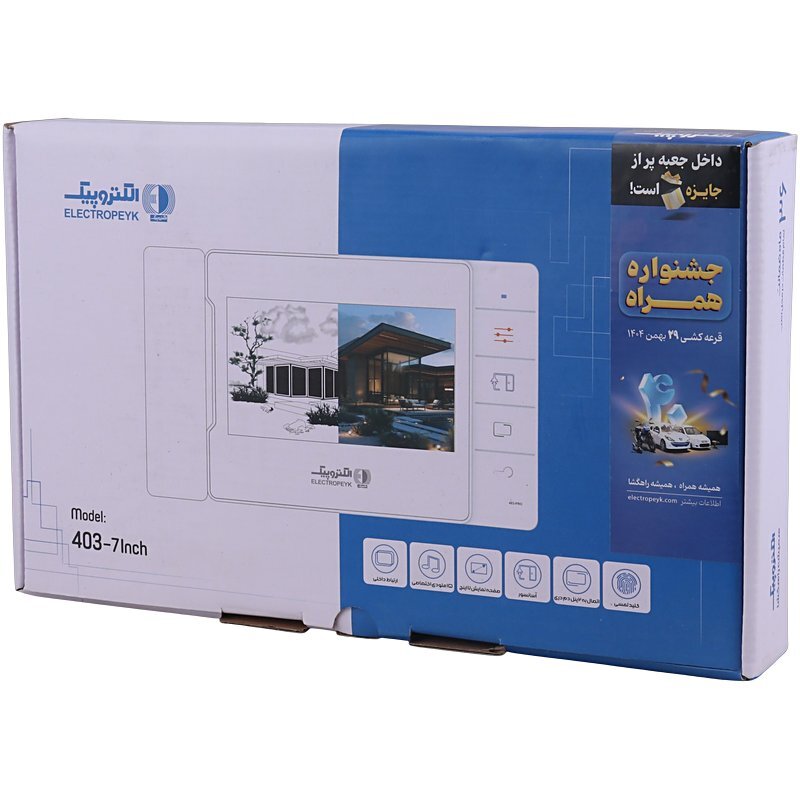 در باز کن تصویری الکتروپیک Electropeyk Pro 403