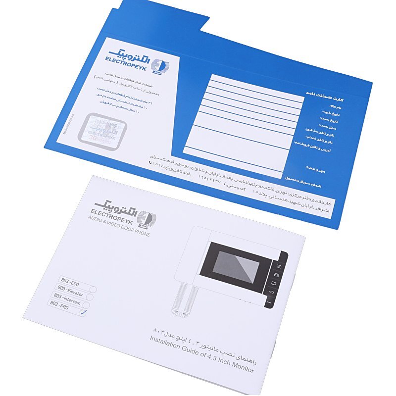 در باز کن تصویری الکتروپیک Electropeyk 803-Pro