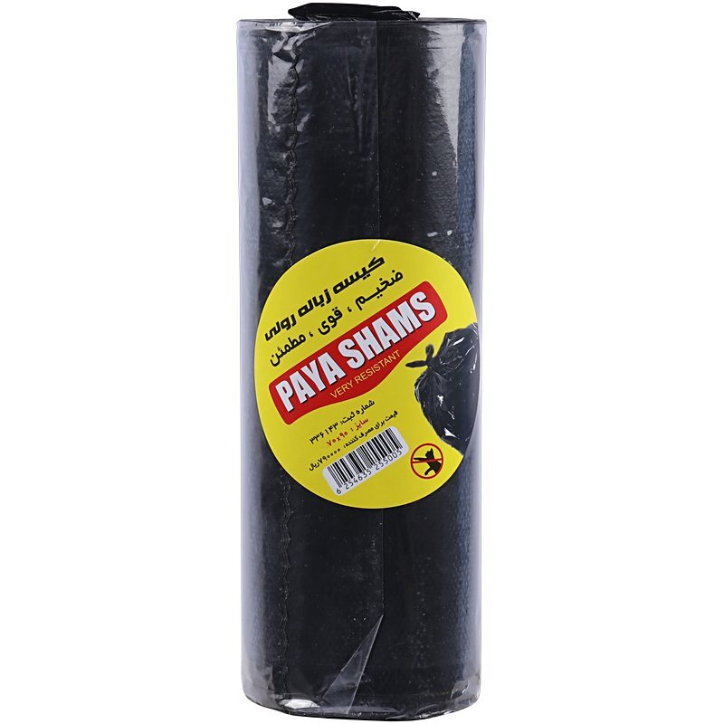 کیسه زباله رولی مشکی پایا شمس سایز 70*90 سانتی متر بسته 350 گرمی