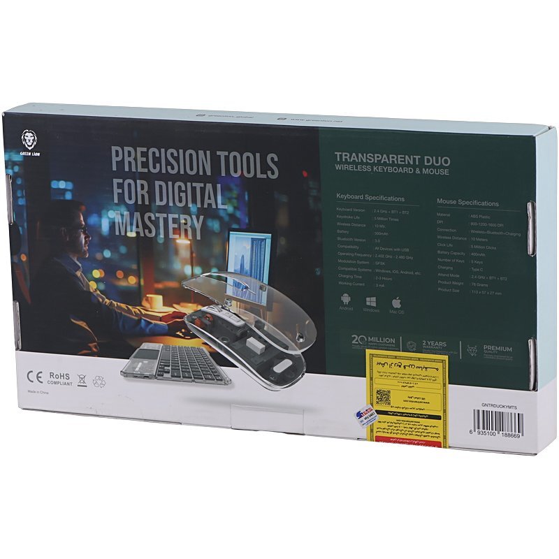 کیبورد و موس بی سیم گرین لاین Transparent Duo GNTRDUOKYMTS
