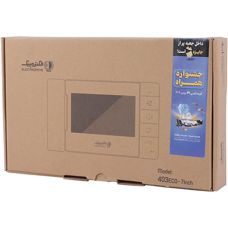 در باز کن تصویری الکتروپیک Electropeyk ECO 403