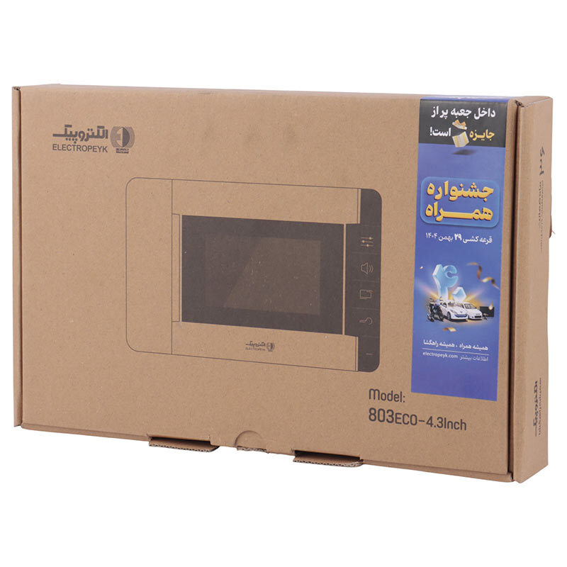 در باز کن تصویری الکتروپیک Electropeyk ECO 803
