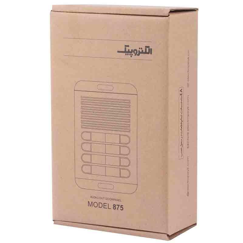 پنل آیفون صوتی الکتروپیک 2 واحدی 875