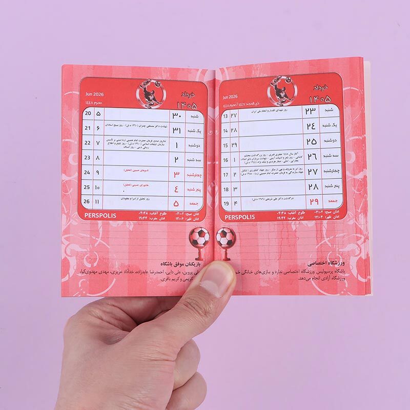 تقویم جیبی 1405 طرحدار