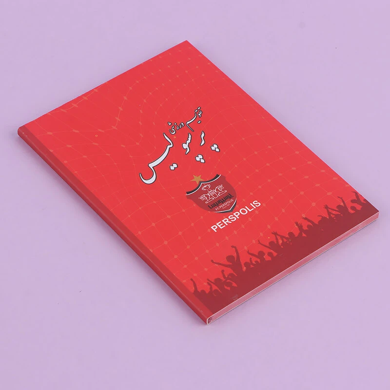 تقویم جیبی 1405 طرحدار