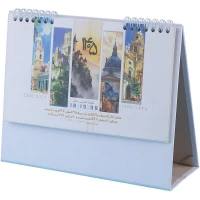 تقویم رومیزی 1405 طرح جهان شناسی