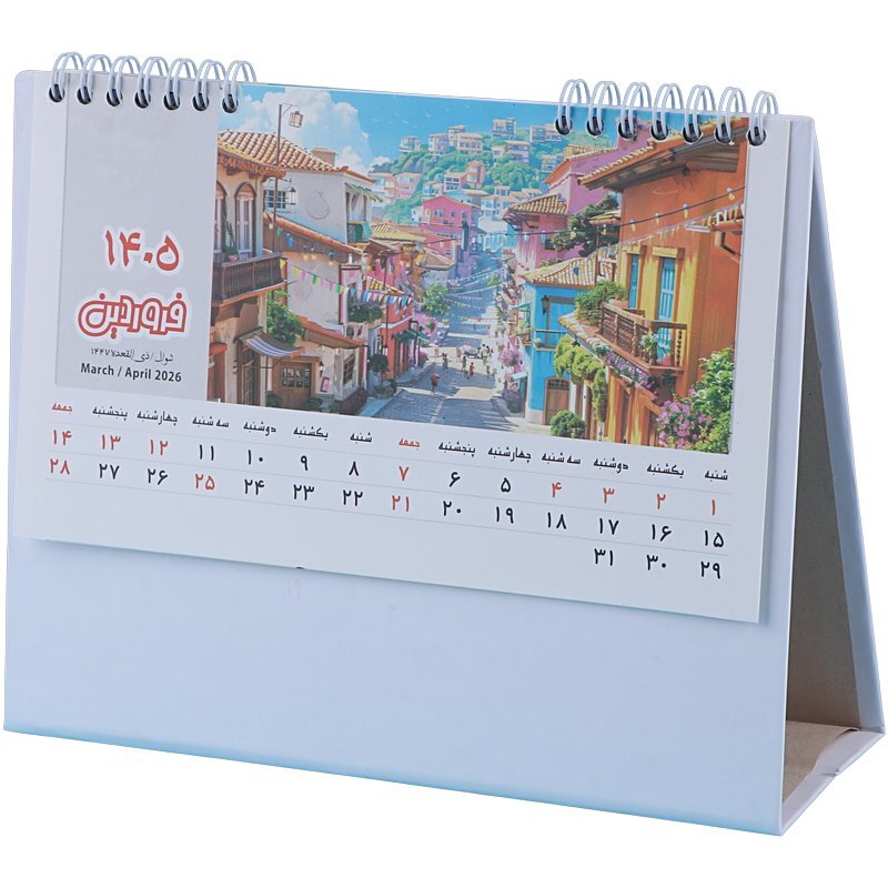 تقویم رومیزی 1405 طرح جهان شناسی