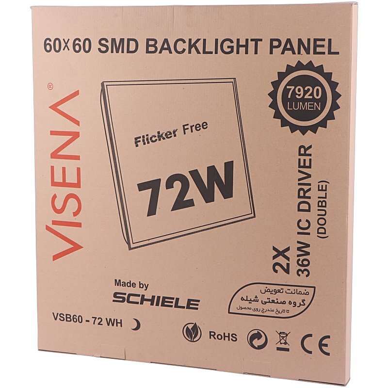 پنل بک لایت توکار مربع 72 وات ویسنا