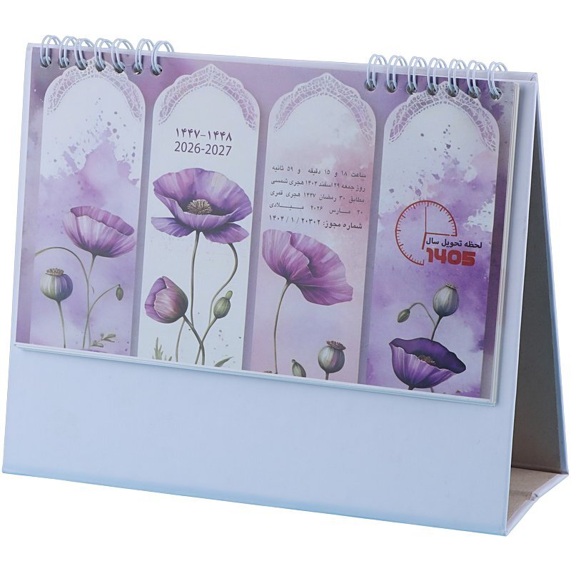تقویم رومیزی 1405 طرح گل