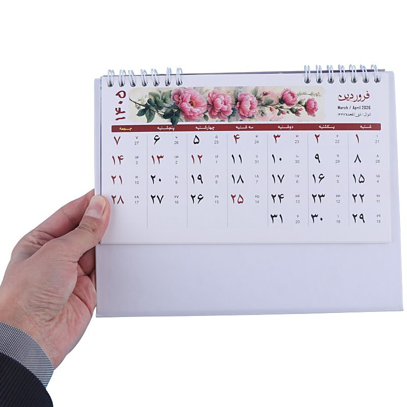 تقویم رومیزی 1405 طرح گل