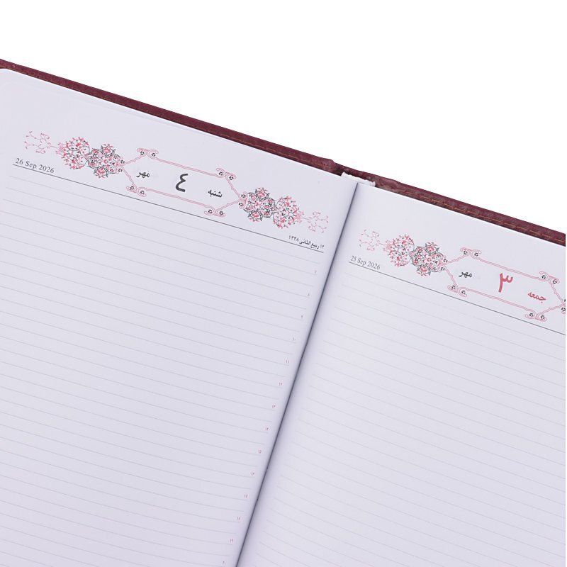 سالنامه چرم 1405