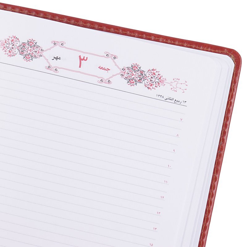 سالنامه ترمو 1405