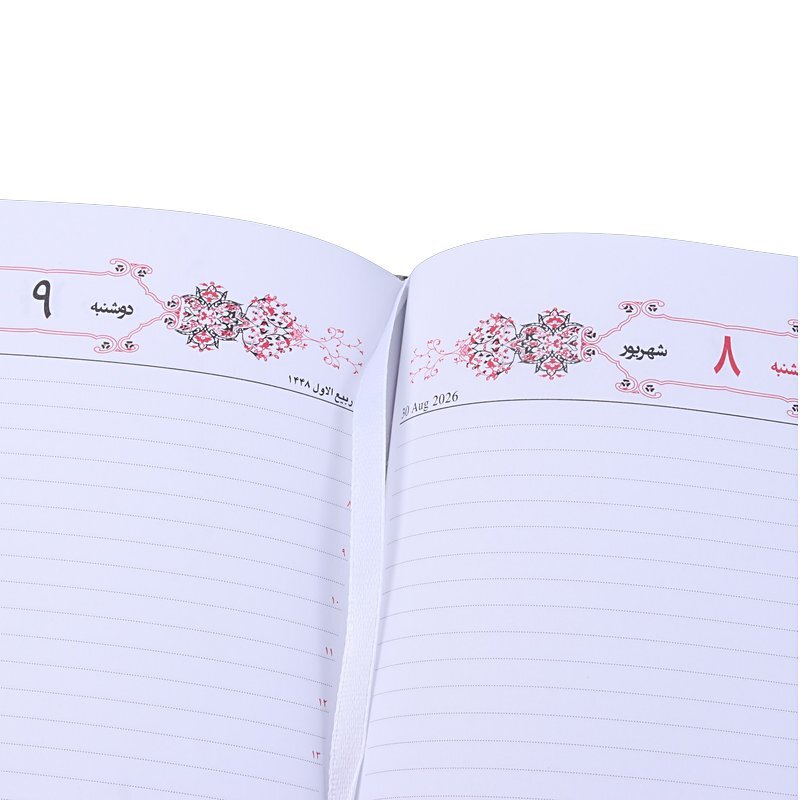 سالنامه سلفونی 1405