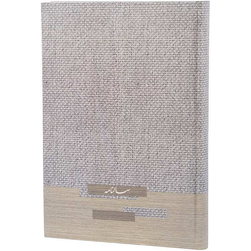 سالنامه سلفونی 1405