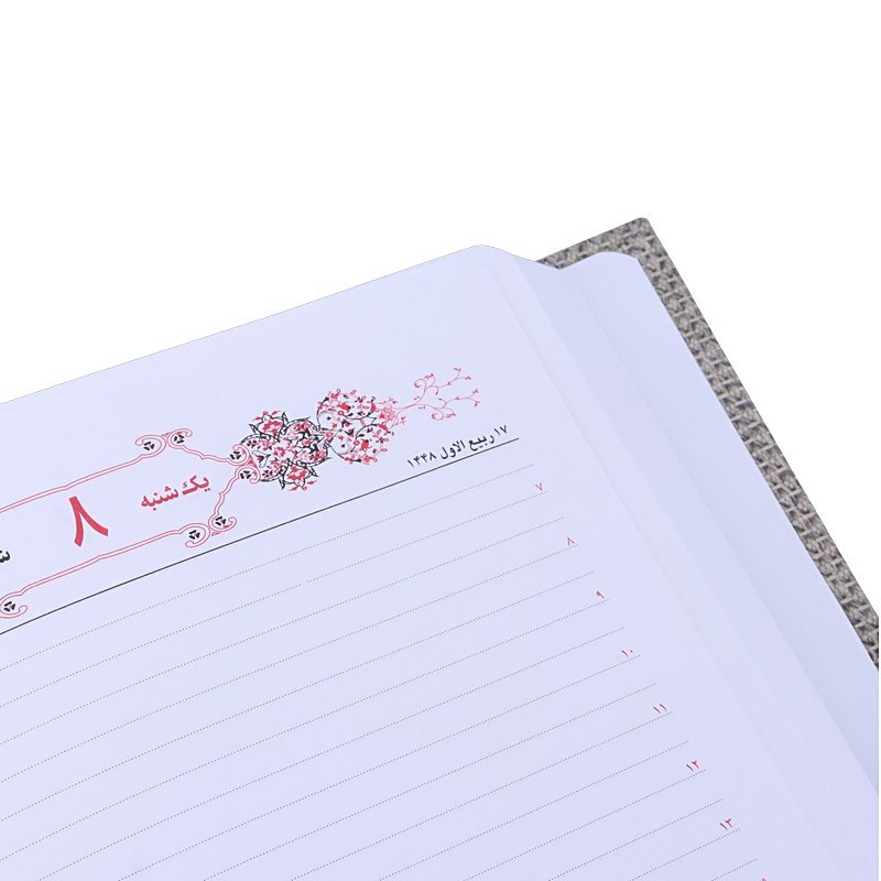 سالنامه سلفونی 1405