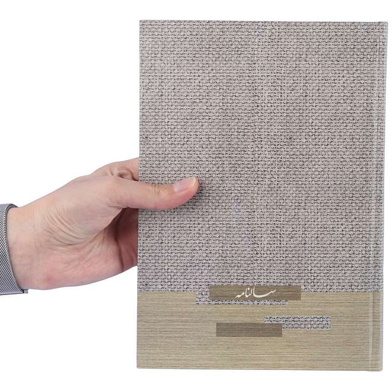 سالنامه سلفونی 1405