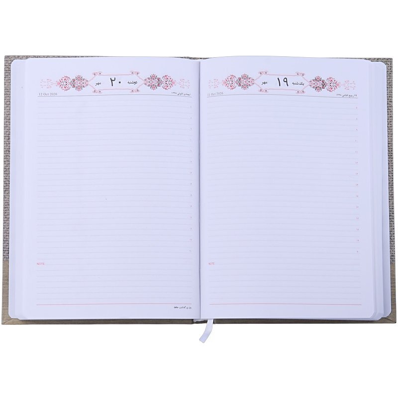 سالنامه سلفونی 1405