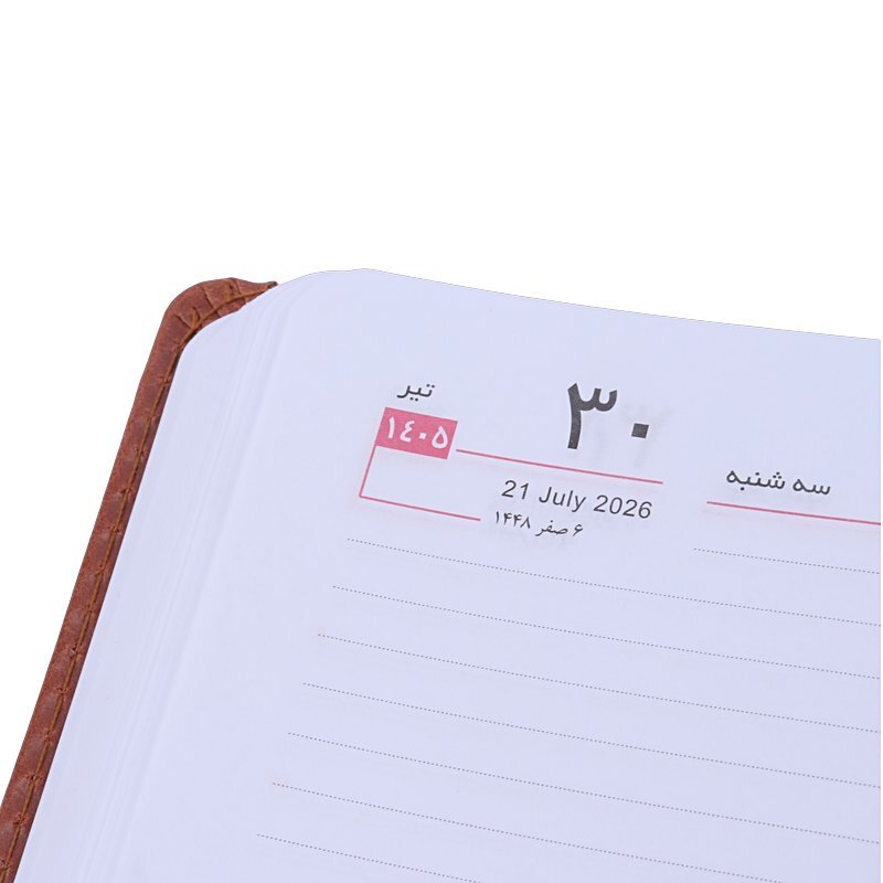 سالنامه چرم 1405 طرح دو رنگ