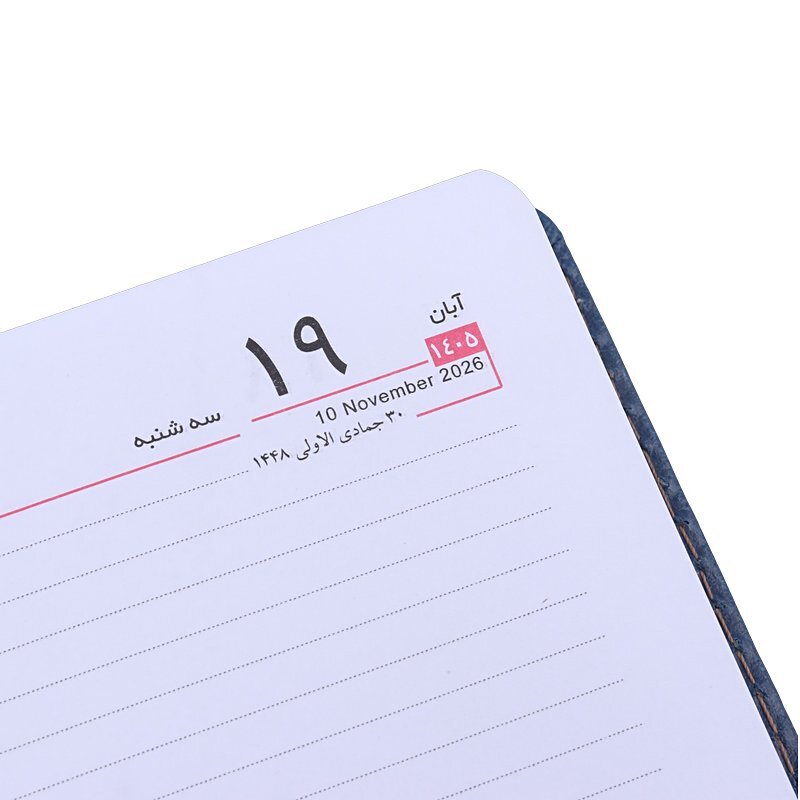 سالنامه چرم 1405 طرح دو رنگ