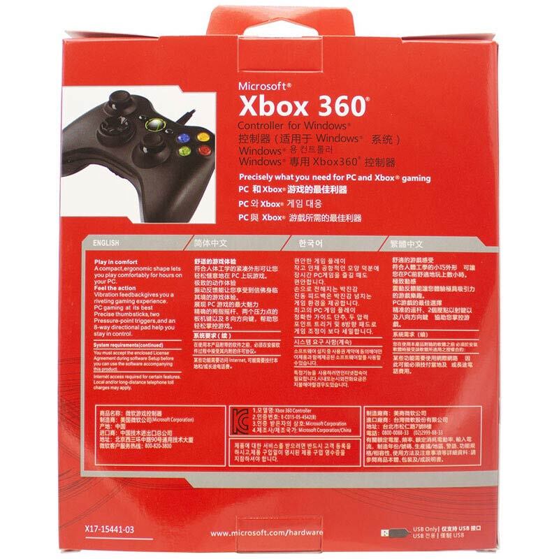 جعبه خالی دسته Xbox 360 سیم‌ دار