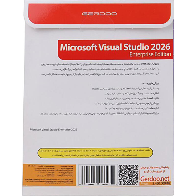 Microsoft Visual Studio Enterprise 2026 3DVD9 + 1DVD5 گردو