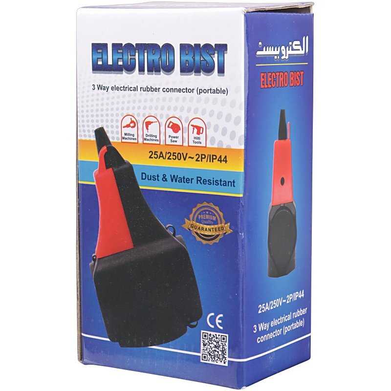 چند راهی 3 خانه صنعتی کرال الکترو بیست