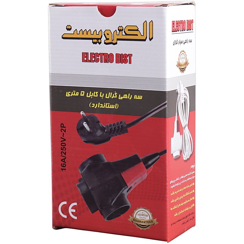 چند راهی 3 خانه صنعتی کرال الکترو بیست با کابل 5 متری