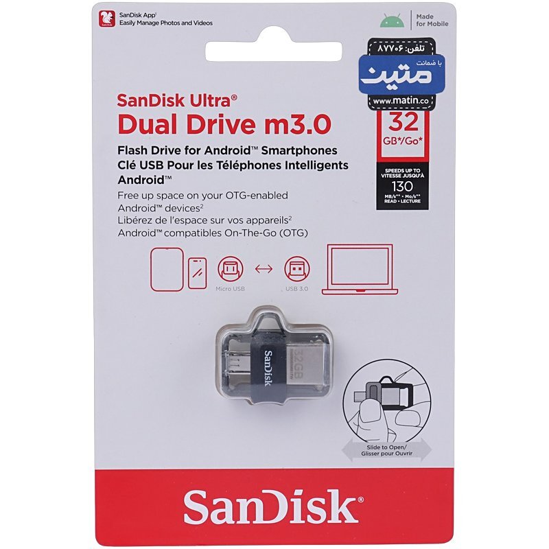 فلش 32 گیگ سن دیسک SanDisk Ultra Dual Drive M3.0 OTG MicroUSB USB3.2