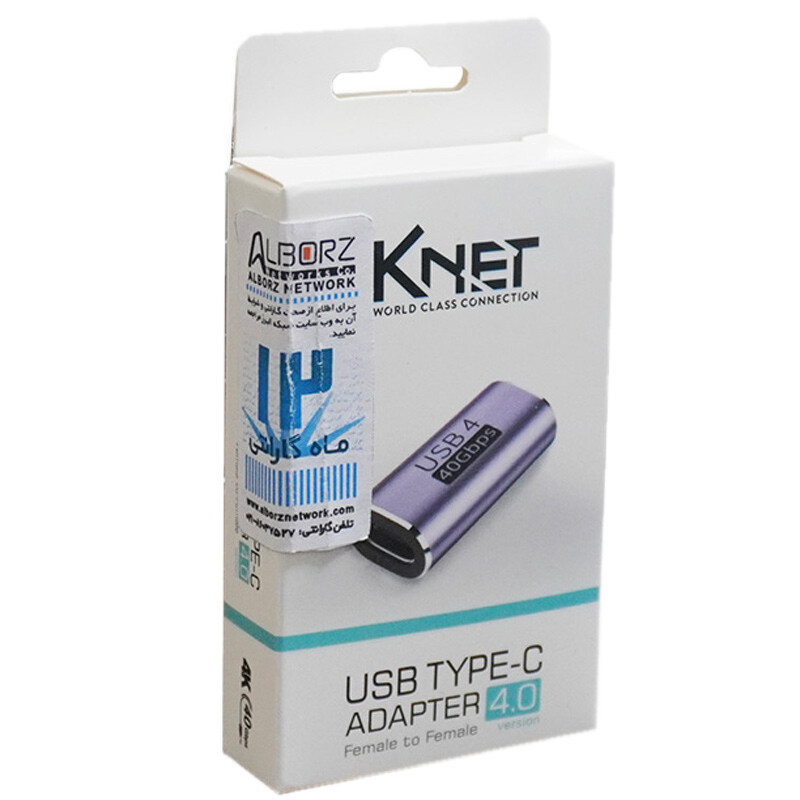 تبدیل دو سر مادگی تایپ سی کی نت K-J12