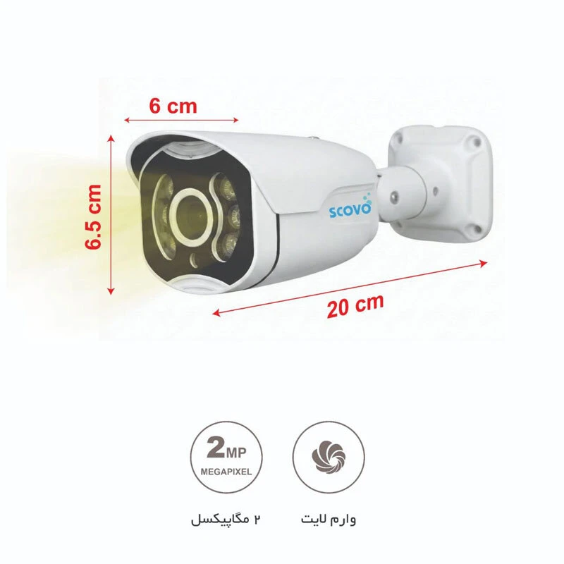 دوربین مداربسته اسکوو 2 مگاپیکسل SC-AHD-606 Warmlight