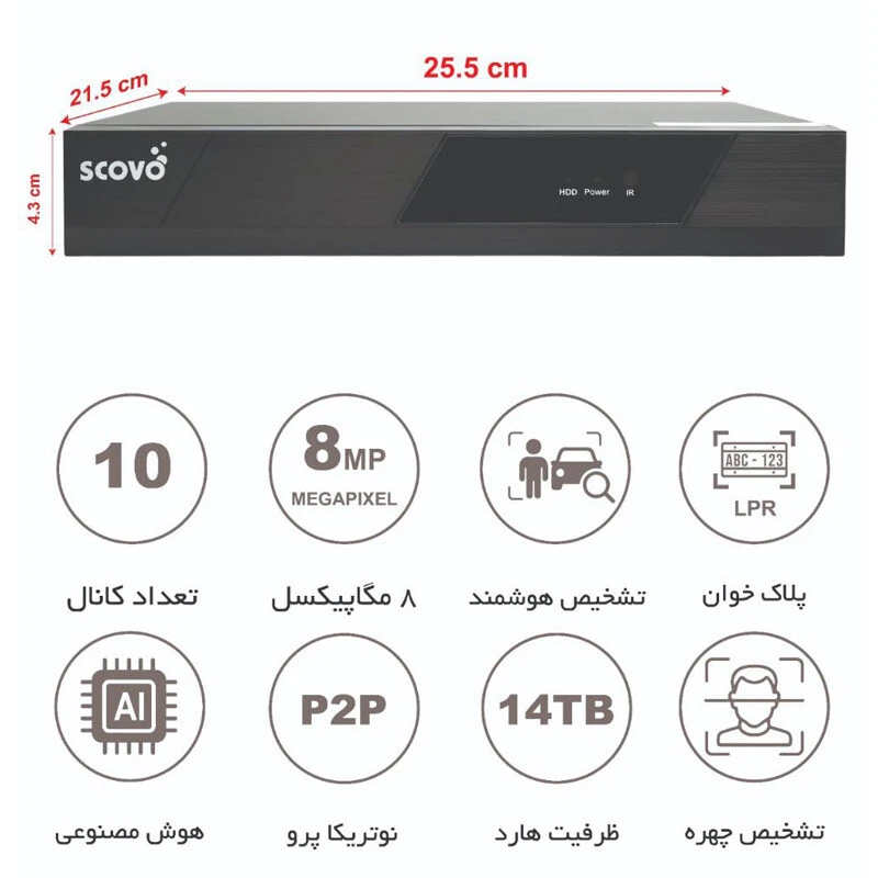 دستگاه NVR اسکوو 10 کانال SC-NVR-8810-8mp