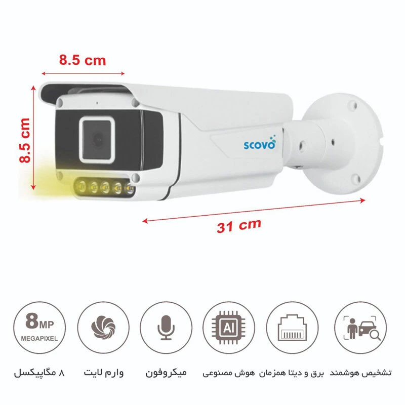 دوربین مداربسته تحت شبکه اسکوو 8 مگاپیکسل SC-IP-Ai950 Warmlight