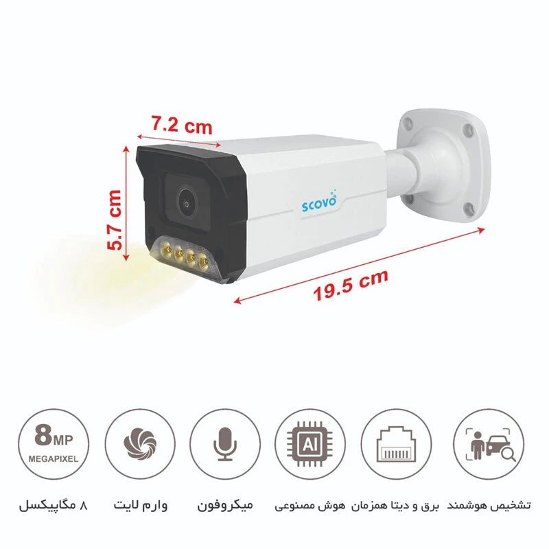 دوربین مداربسته تحت شبکه اسکوو 8 مگاپیکسل SC-IP-Ai610 Warmlight