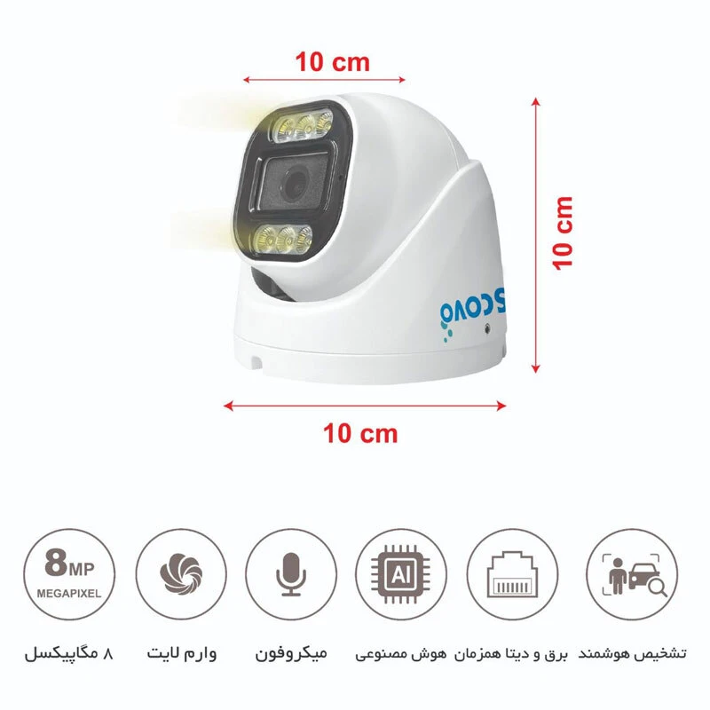 دوربین مداربسته تحت شبکه اسکوو 8 مگاپیکسل SC-IP-Ai50H Warmlight