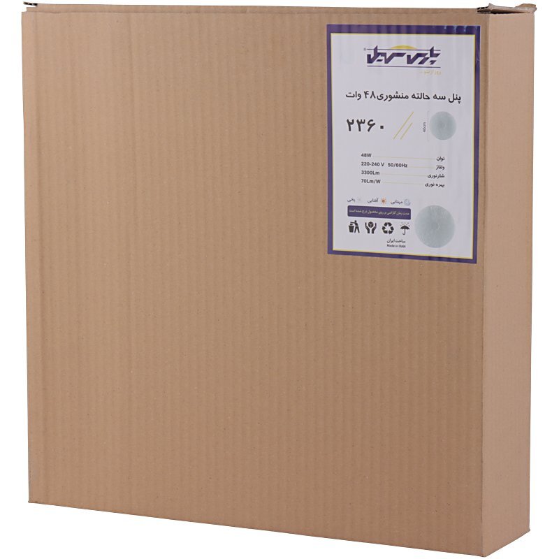 پنل بک لایت توکار گرد 48 وات پارس سهیل منشوری 2360