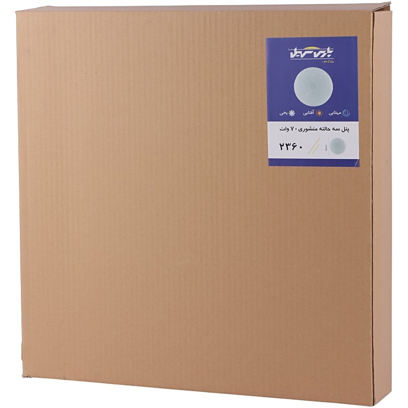 پنل بک لایت توکار گرد 70 وات پارس سهیل منشوری 2360