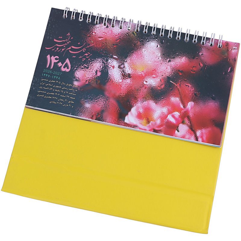 تقویم رومیزی 1405 طرح طبیعت