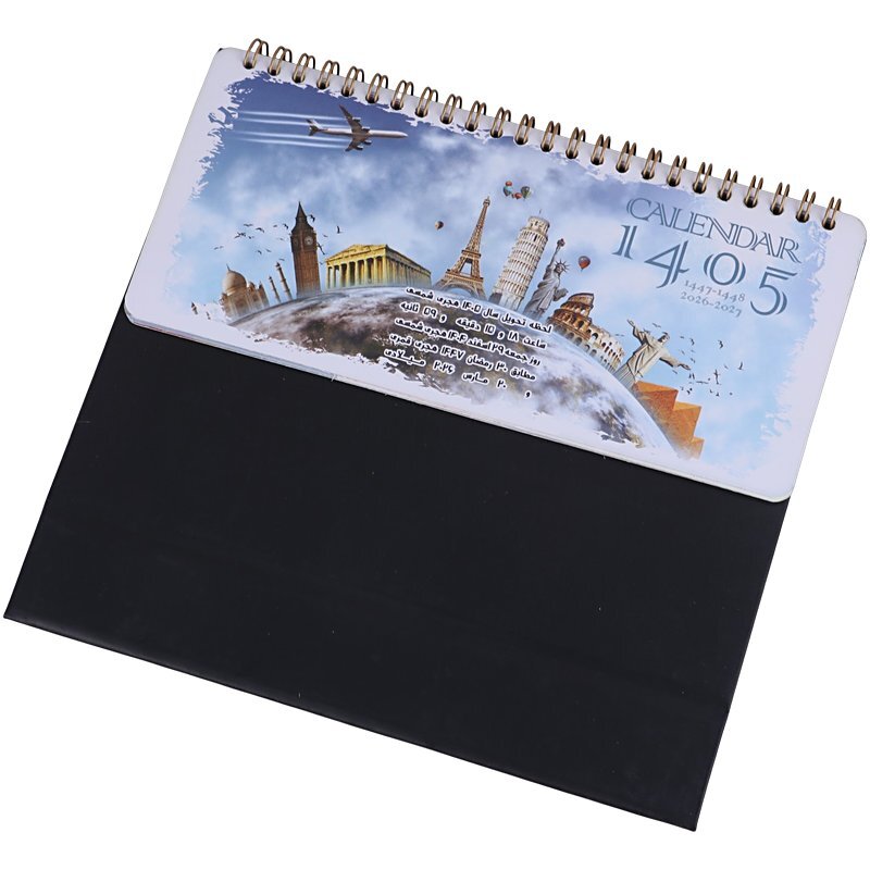 تقویم رومیزی 1405 جهان