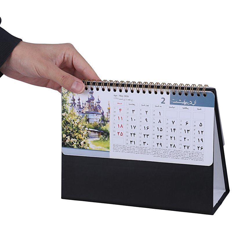 تقویم رومیزی 1405 جهان